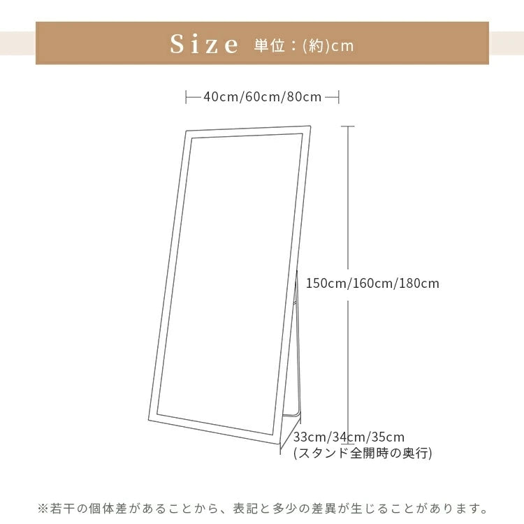 全身鏡 おしゃれ 姿見 北欧 スタンドミラー シンプル 木目調 幅40cm 幅60cm 幅80cm 高さ150cm 高さ160cm 高さ180cm xsgyp-01-mirror