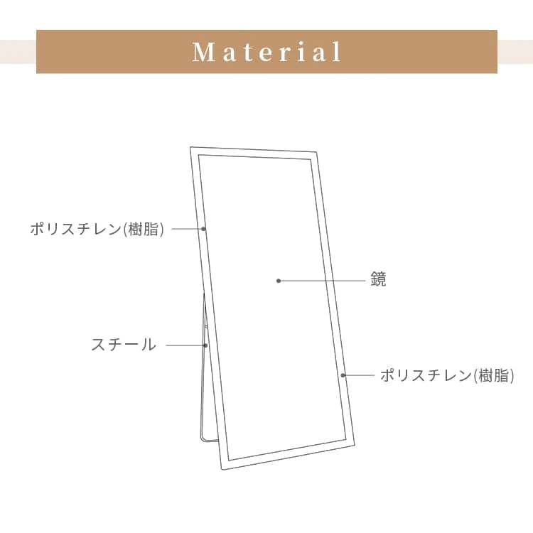 全身鏡 おしゃれ 姿見 北欧 スタンドミラー シンプル 木目調 幅40cm 幅60cm 幅80cm 高さ150cm 高さ160cm 高さ180cm xsgyp-01-mirror