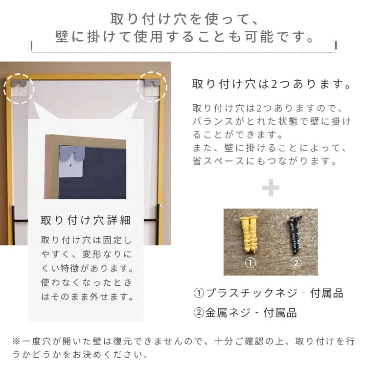 全身鏡 おしゃれ 姿見 北欧 スタンドミラー シンプル 木目調 幅40cm 幅60cm 幅80cm 高さ150cm 高さ160cm 高さ180cm xsgyp-01-mirror