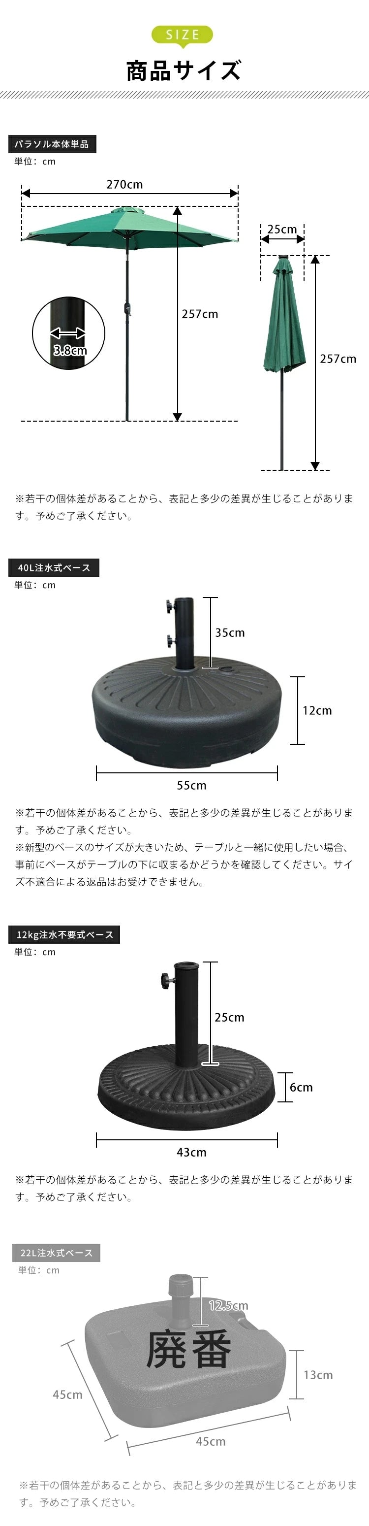 アルミ合金製パラソル 高耐久・屋外用日除け 傘デザイン xxhjhy-039