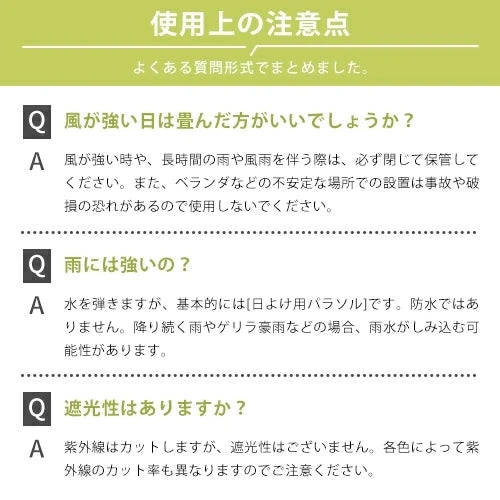 アルミ合金製パラソル 高耐久・屋外用日除け 傘デザイン xxhjhy-039
