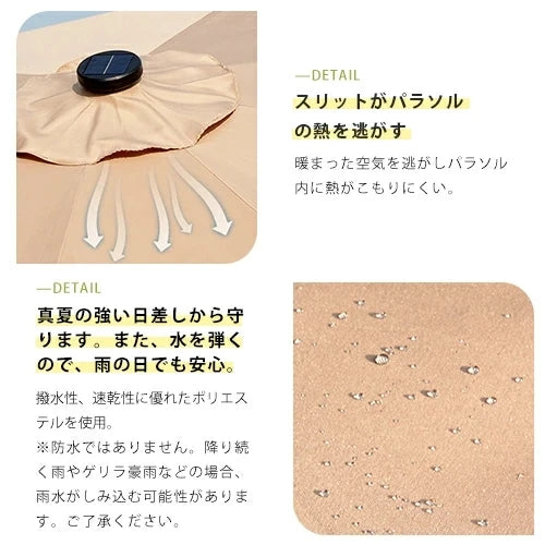 アルミ合金製パラソル 高耐久・屋外用日除け 傘デザイン xxhjhy-039
