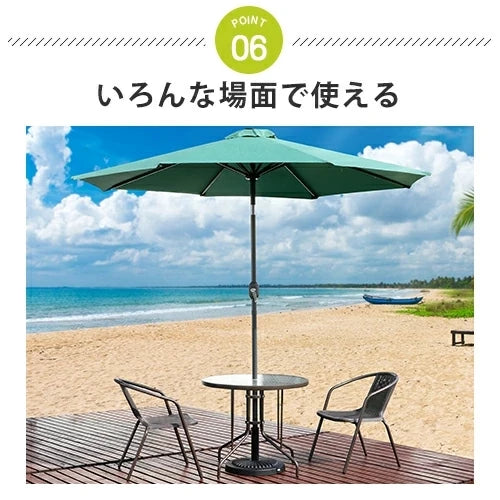 アルミ合金製パラソル 高耐久・屋外用日除け 傘デザイン xxhjhy-039