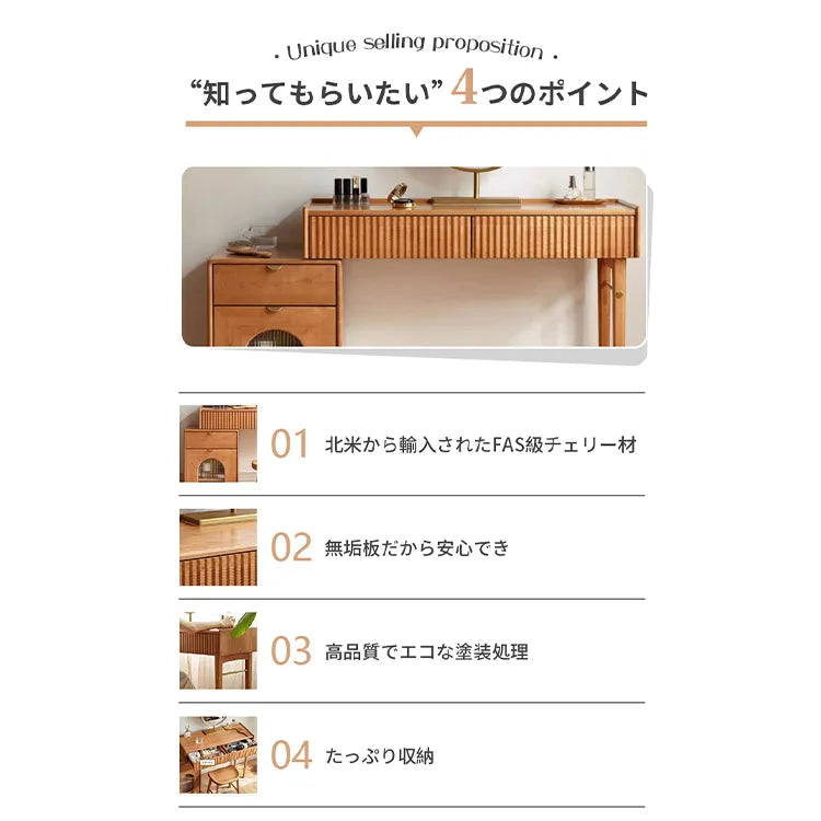 メイク台 化粧台 レトロ 木製 ナチュラル 化粧テーブル 寝室 Y00D01