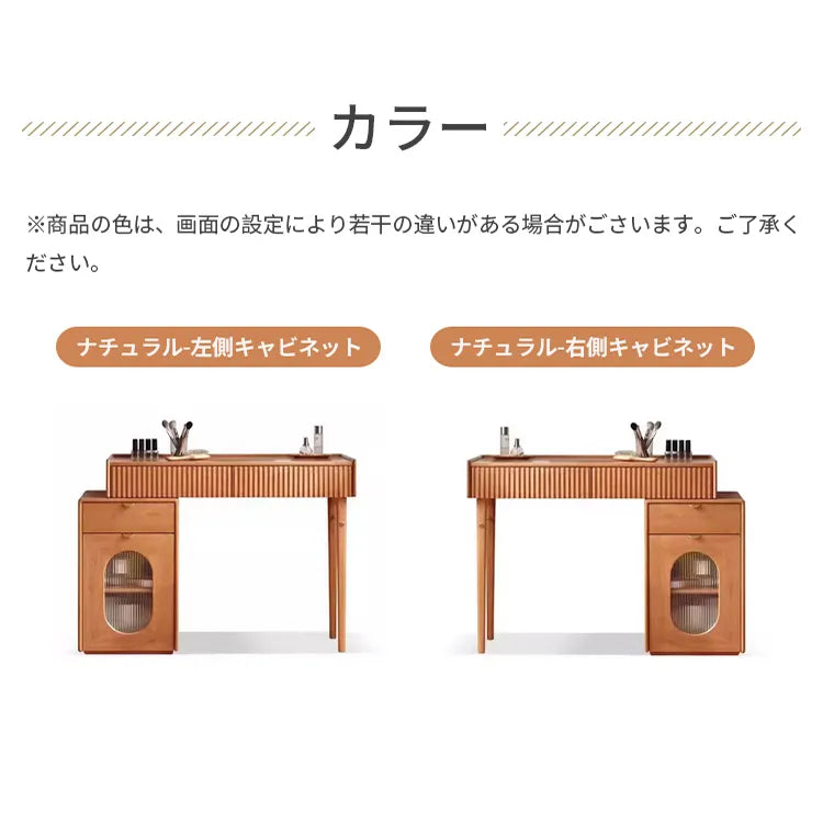 メイク台 化粧台 レトロ 木製 ナチュラル 化粧テーブル 寝室 Y00D01