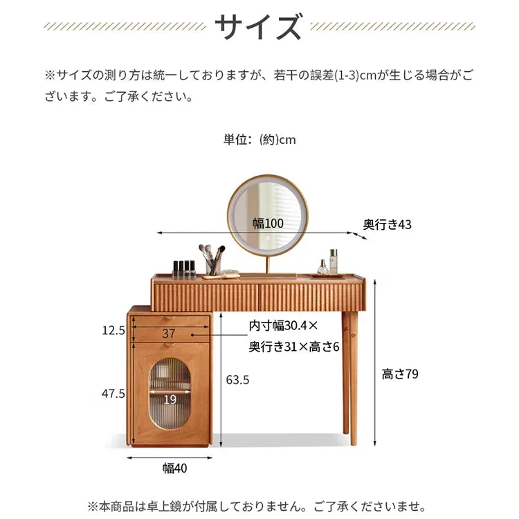 メイク台 化粧台 レトロ 木製 ナチュラル 化粧テーブル 寝室 Y00D01