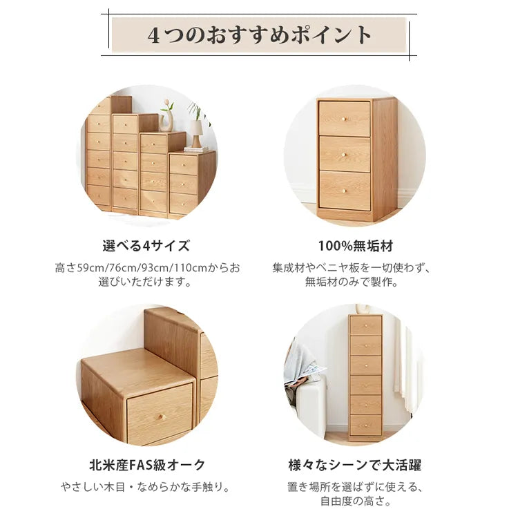 キャビネット ナチュラル 大容量 引き出し 北欧 木製 収納家具 Y00F01