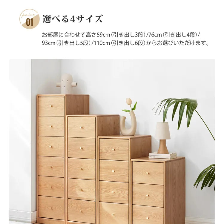 キャビネット ナチュラル 大容量 引き出し 北欧 木製 収納家具 Y00F01
