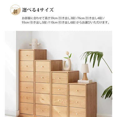 キャビネット ナチュラル 大容量 引き出し 北欧 木製 収納家具 Y00F01