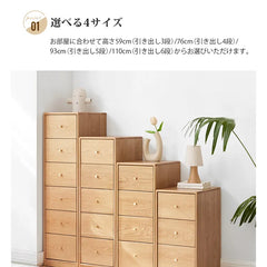 キャビネット ナチュラル 大容量 引き出し 北欧 木製 収納家具 Y00F01
