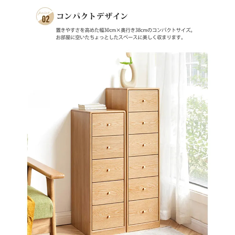 キャビネット ナチュラル 大容量 引き出し 北欧 木製 収納家具 Y00F01