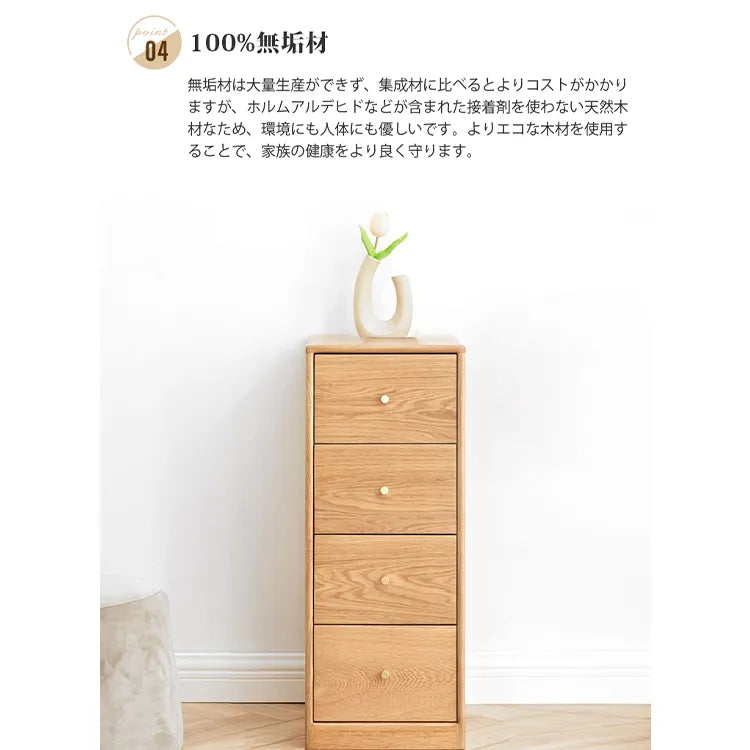 キャビネット ナチュラル 大容量 引き出し 北欧 木製 収納家具 Y00F01
