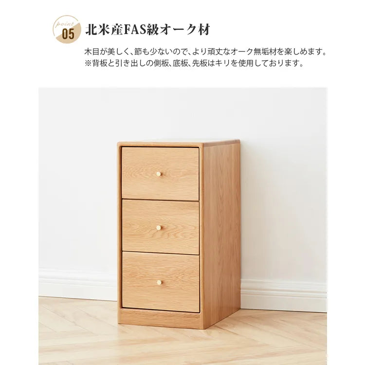 キャビネット ナチュラル 大容量 引き出し 北欧 木製 収納家具 Y00F01