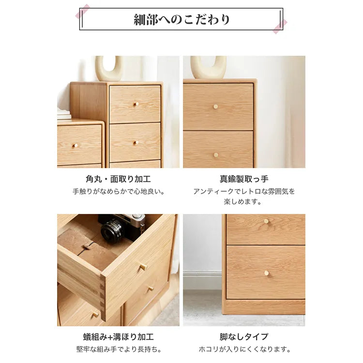 キャビネット ナチュラル 大容量 引き出し 北欧 木製 収納家具 Y00F01