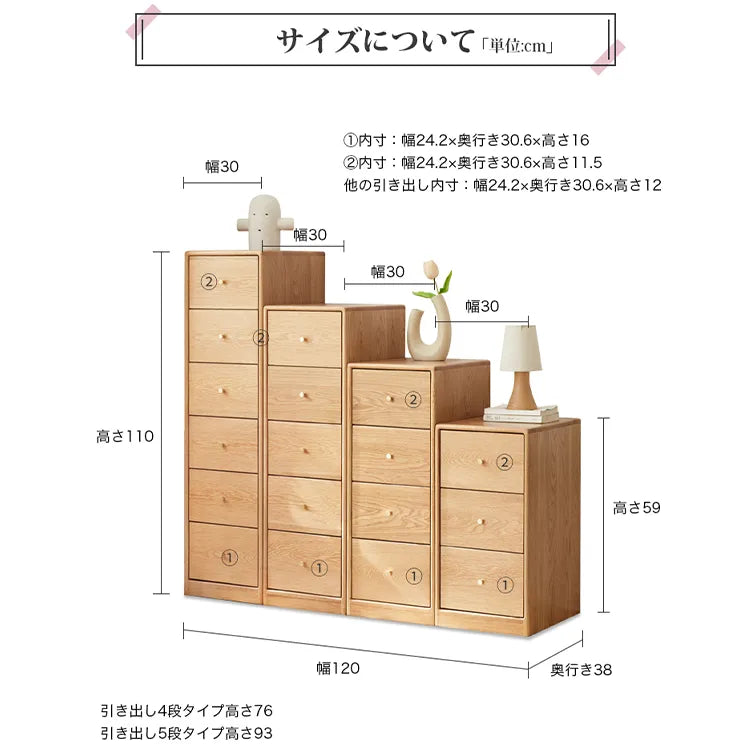 キャビネット ナチュラル 大容量 引き出し 北欧 木製 収納家具 Y00F01