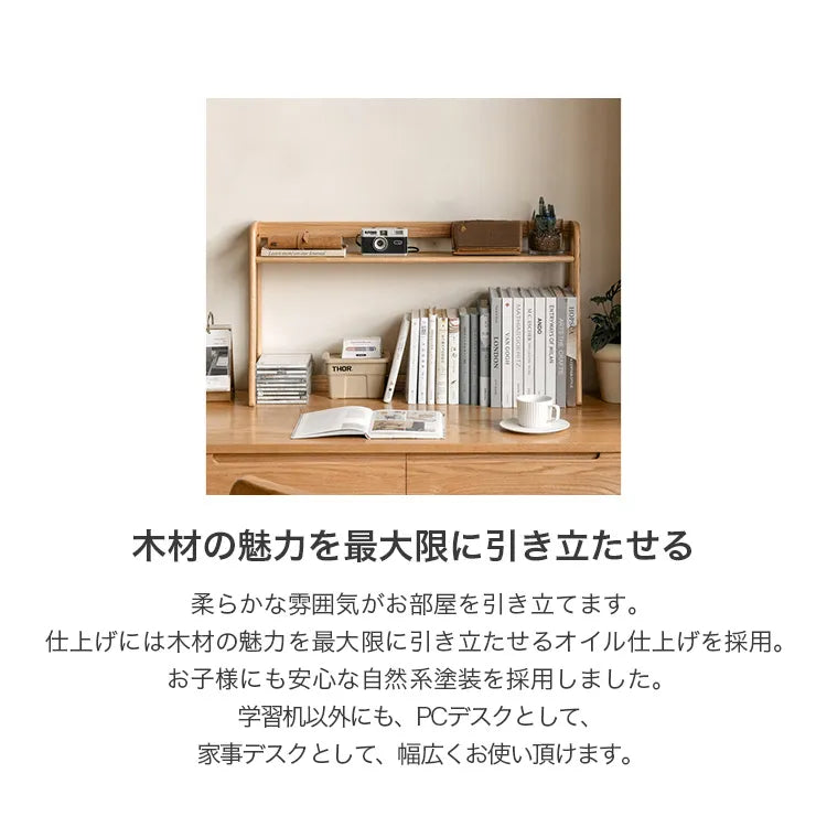 オープンラック 木製 天然木 省スペース オープンシェルフ 収納ラック おしゃれ Y00X02