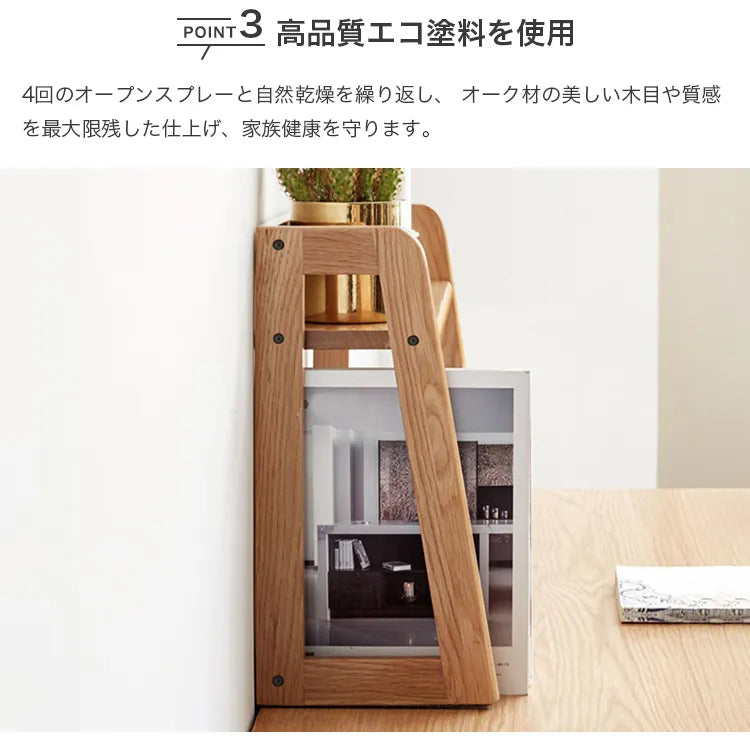 オープンラック 木製 天然木 省スペース オープンシェルフ 収納ラック おしゃれ Y00X02