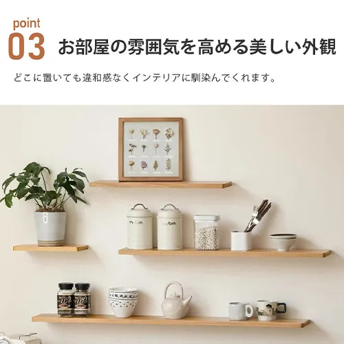 ウォールシェルフ 壁 棚 北欧 壁掛け リビング おしゃれ シェルフ Y00Z01