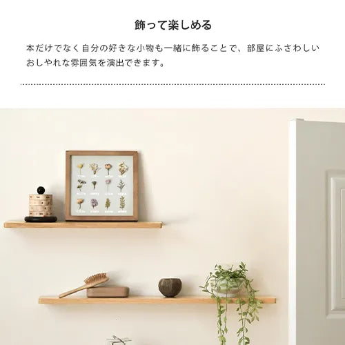 ウォールシェルフ 壁 棚 北欧 壁掛け リビング おしゃれ シェルフ Y00Z01