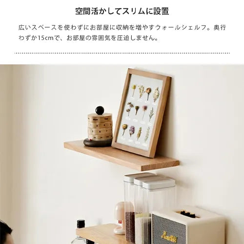 ウォールシェルフ 壁 棚 北欧 壁掛け リビング おしゃれ シェルフ Y00Z01