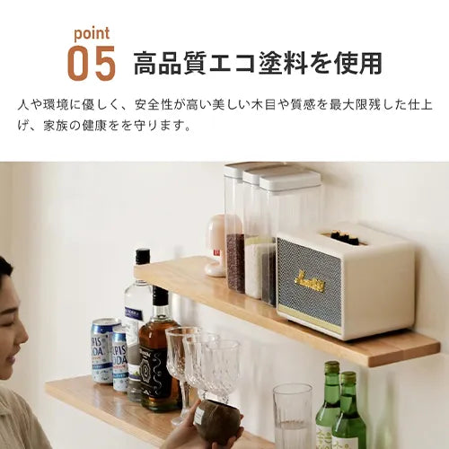 ウォールシェルフ 壁 棚 北欧 壁掛け リビング おしゃれ シェルフ Y00Z01