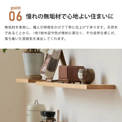 ウォールシェルフ 壁 棚 北欧 壁掛け リビング おしゃれ シェルフ Y00Z01