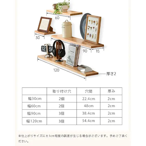 ウォールシェルフ 壁 棚 北欧 壁掛け リビング おしゃれ シェルフ Y00Z01