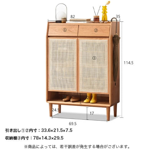 下駄箱 シューズボックス 靴箱 天然木 ラタン 籐 チェリー材 幅85cm 幅115cm y17l05 YESWOOD