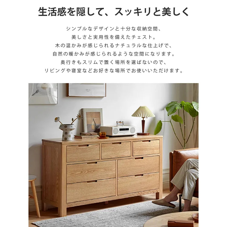 キャビネット 木製 おしゃれ 大容量 引き出し 北欧 収納家具 Y2828