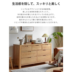 キャビネット 木製 おしゃれ 大容量 引き出し 北欧 収納家具 Y2828