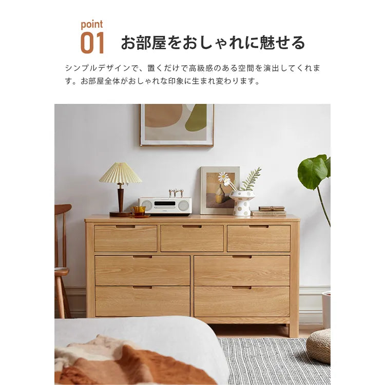 キャビネット 木製 おしゃれ 大容量 引き出し 北欧 収納家具 Y2828