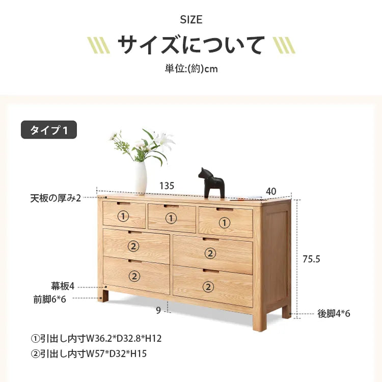 キャビネット 木製 おしゃれ 大容量 引き出し 北欧 収納家具 Y2828