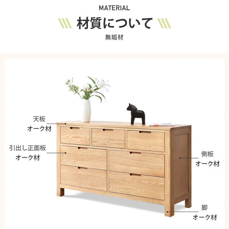 キャビネット 木製 おしゃれ 大容量 引き出し 北欧 収納家具 Y2828