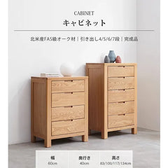 キャビネット 大容量 ナチュラル 木製 引き出し おしゃれ 収納家具 Y28F05