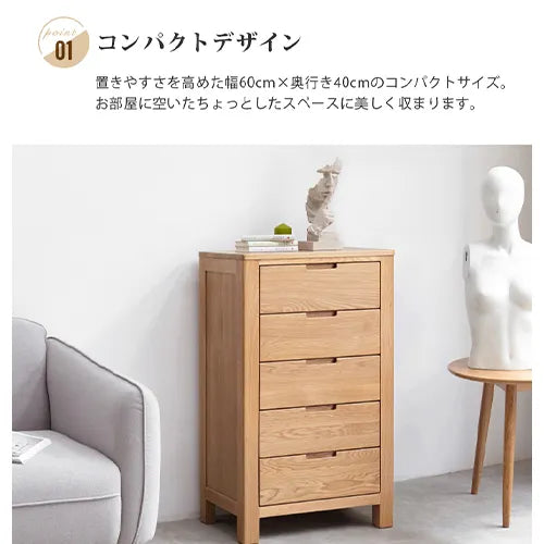 キャビネット 大容量 ナチュラル 木製 引き出し おしゃれ 収納家具 Y28F05