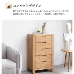 キャビネット 大容量 ナチュラル 木製 引き出し おしゃれ 収納家具 Y28F05