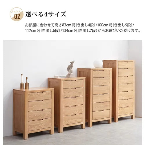 キャビネット 大容量 ナチュラル 木製 引き出し おしゃれ 収納家具 Y28F05