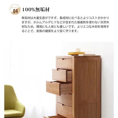 キャビネット 大容量 ナチュラル 木製 引き出し おしゃれ 収納家具 キャビネット 大容量 ナチュラル 木製 引き出し おしゃれ 収納家具