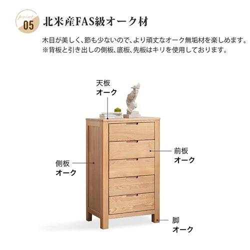 キャビネット 大容量 ナチュラル 木製 引き出し おしゃれ 収納家具 Y28F05