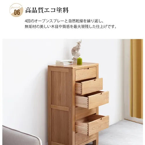 キャビネット 大容量 ナチュラル 木製 引き出し おしゃれ 収納家具 Y28F05