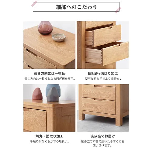 キャビネット 大容量 ナチュラル 木製 引き出し おしゃれ 収納家具 Y28F05