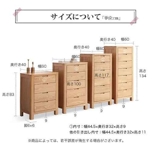 キャビネット 大容量 ナチュラル 木製 引き出し おしゃれ 収納家具 Y28F05