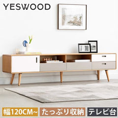 テレビ台 北欧 無垢材 TVボード おしゃれ ローボード 収納 テレビボード 引出し付き  YESWOOD y56n01