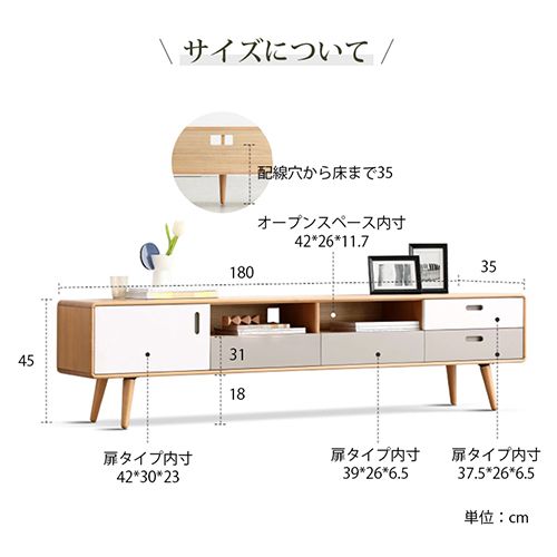 テレビ台 北欧 無垢材 TVボード おしゃれ ローボード 収納 テレビボード 引出し付き  YESWOOD y56n01