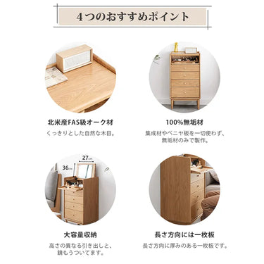 キャビネット ナチュラル おしゃれ 引き出し 北欧 収納家具 Y83D04