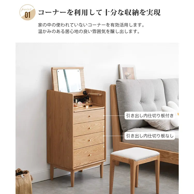 キャビネット ナチュラル おしゃれ 引き出し 北欧 収納家具 Y83D04