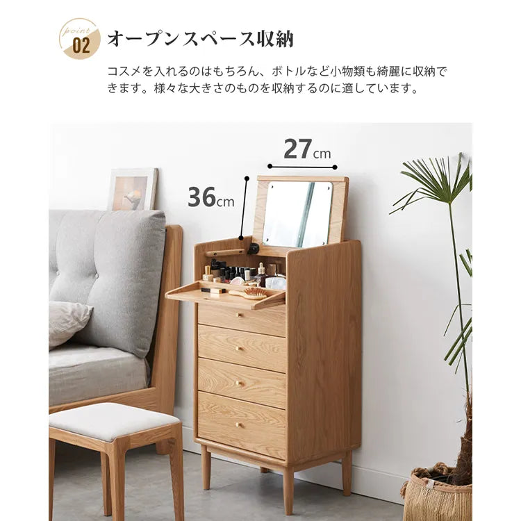 キャビネット ナチュラル おしゃれ 引き出し 北欧 収納家具 Y83D04