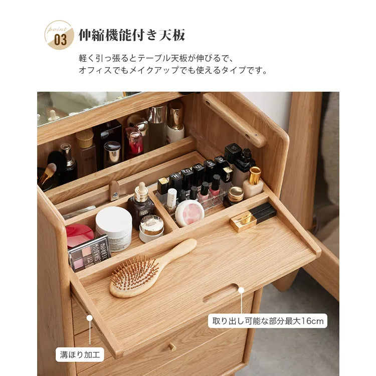 キャビネット ナチュラル おしゃれ 引き出し 北欧 収納家具 Y83D04