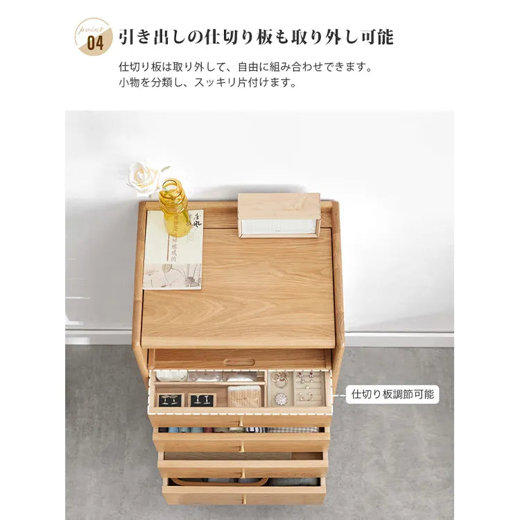 キャビネット ナチュラル おしゃれ 引き出し 北欧 収納家具 Y83D04