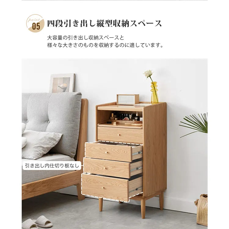 キャビネット ナチュラル おしゃれ 引き出し 北欧 収納家具 Y83D04